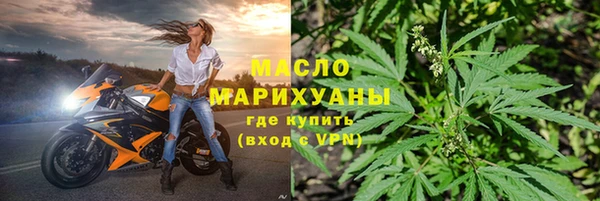 прущая мука Ельня