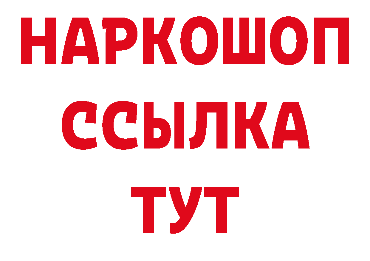 Псилоцибиновые грибы прущие грибы зеркало дарк нет OMG Александровск-Сахалинский